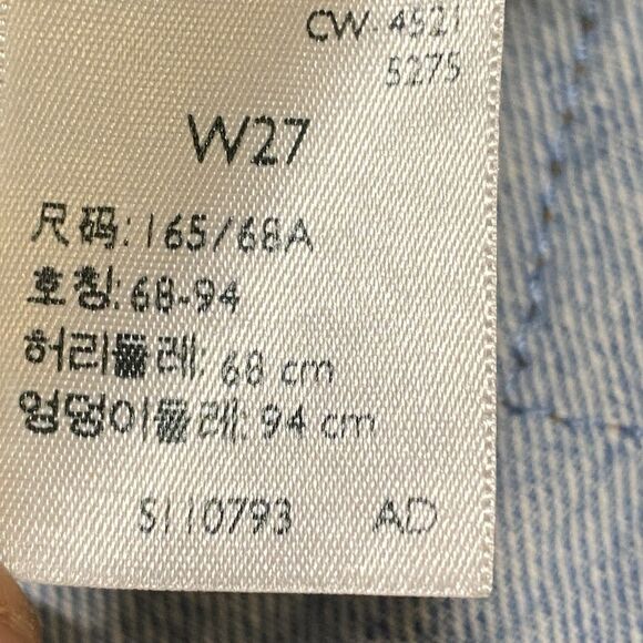 Levi’s Distressed Cut-Off Button-Fly  Jean Shorts Blue Country Festival  SZ 27 - Picture 6 of 6